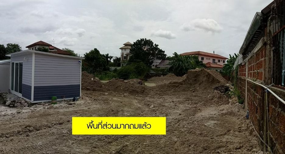 For sale land in Bang Phli, Samut Prakan