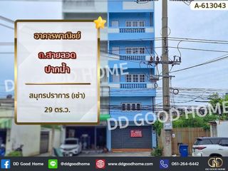 For rent 4 bed retail Space in Mueang Samut Prakan, Samut Prakan