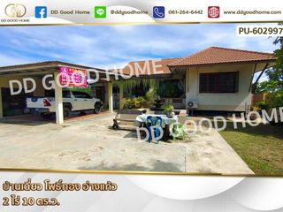 For sale 2 bed house in Pho Thong, Ang Thong