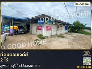 出售 土地 在 Don Chedi, Suphan Buri