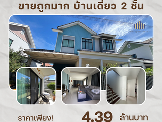 For sale 4 Beds house in Lam Luk Ka, Pathum Thani