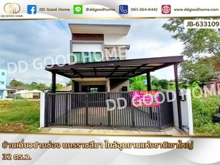 For sale 2 bedrooms house in Pak Chong, Nakhon Ratchasima