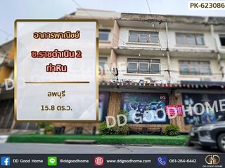 For sale 1 bed retail Space in Mueang Lop Buri, Lopburi