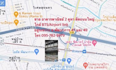 For sale 2 bedrooms retail Space in Suan Luang, Bangkok