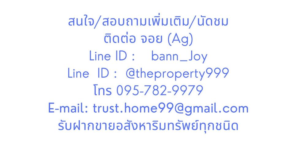 For sale land in Wang Noi, Phra Nakhon Si Ayutthaya