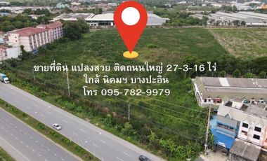 For sale land in Bang Pa-in, Phra Nakhon Si Ayutthaya