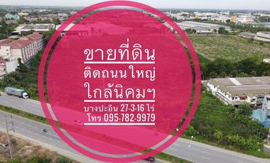For sale land in Bang Pa-in, Phra Nakhon Si Ayutthaya
