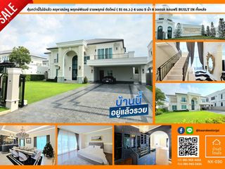 出售 4 卧室 独立屋 在 Lat Lum Kaeo, Pathum Thani