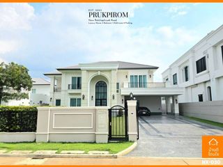 出售 4 卧室 独立屋 在 Lat Lum Kaeo, Pathum Thani