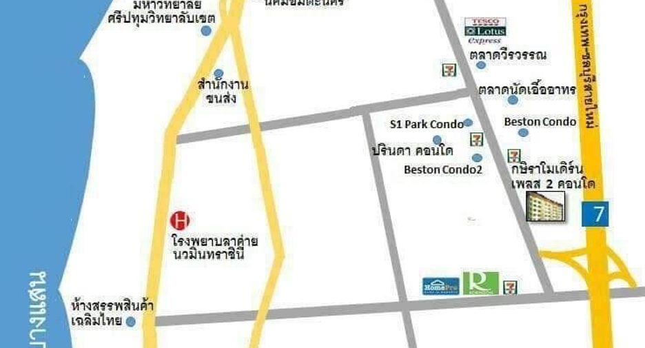 Продажа 1 кровать кондо в Mueang Chon Buri, Чонбури
