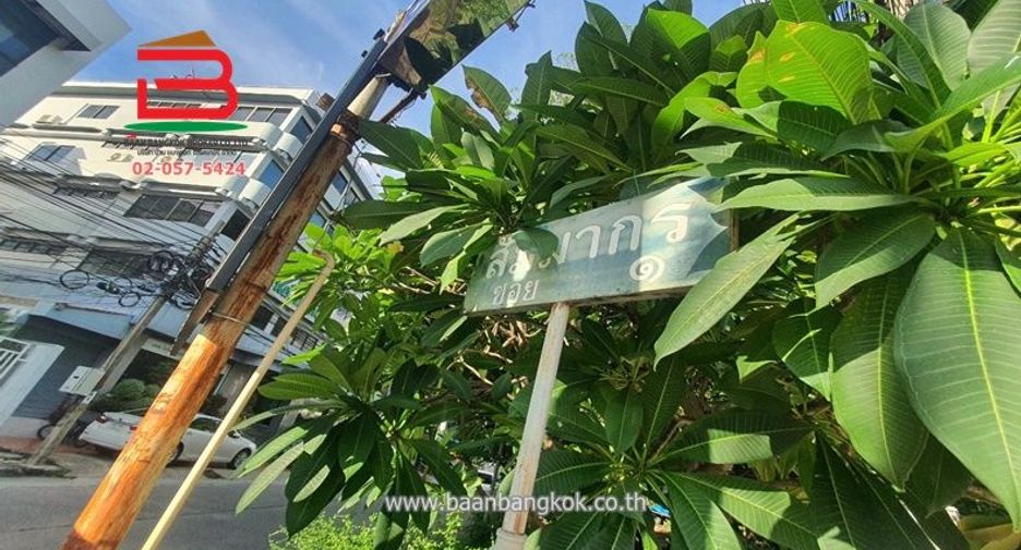 For sale land in Saphan Sung, Bangkok