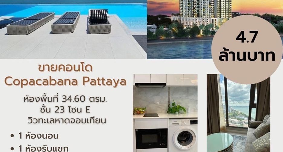 Wohnung zum Kauf mit 1 Zimmer in Bang Lamung, Chonburi
