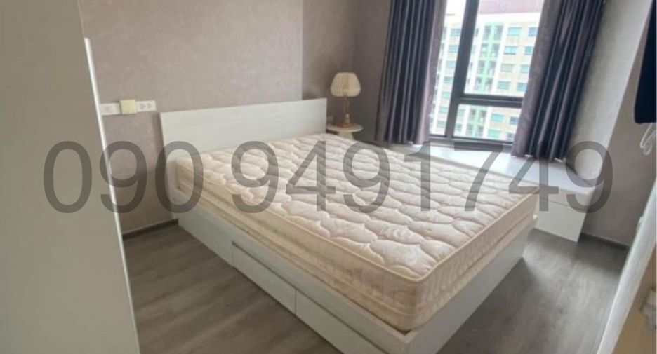 Wohnung zum Kauf mit 1 Zimmer in Suan Luang, Bangkok