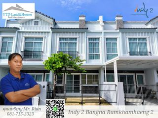 For rent 2 Beds townhouse in Prawet, Bangkok