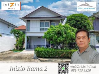 For rent 3 Beds house in Bang Khun Thian, Bangkok