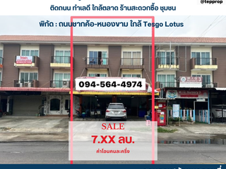 Gewerbefläche zum Kauf mit 4 Zimmer in Si Racha, Chonburi