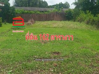 For sale land in Kaeng Khoi, Saraburi