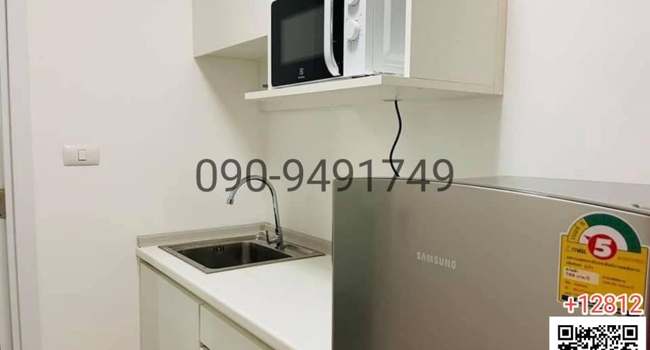 Condo en venta de 1 habitaciones en Phutthamonthon, Nakhon Pathom