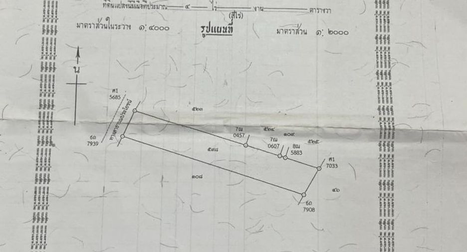 For sale land in Pluak Daeng, Rayong