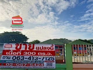For sale land in Muak Lek, Saraburi