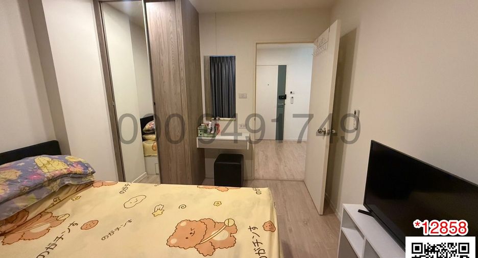 For sale 1 bed condo in Lat Krabang, Bangkok