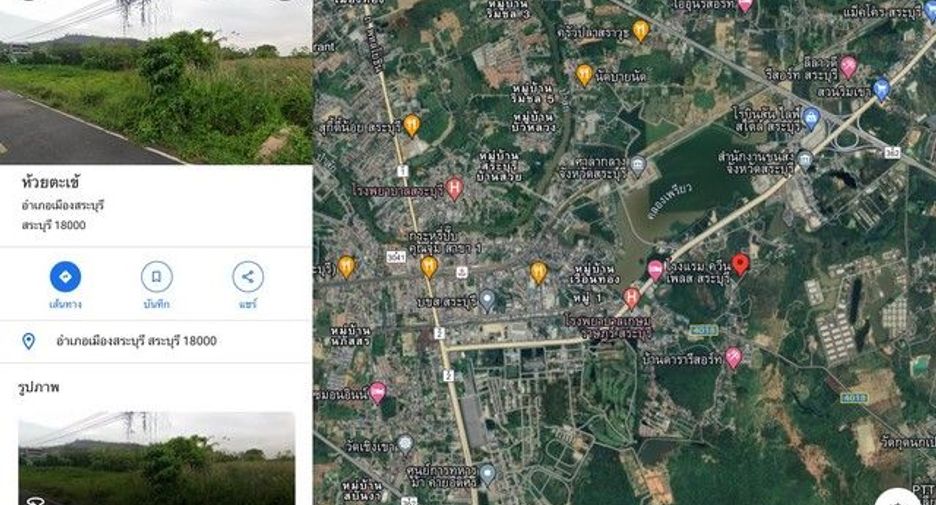 For sale land in Mueang Saraburi, Saraburi