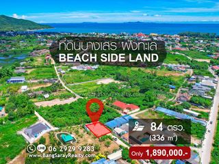 For sale land in Sattahip, Chonburi