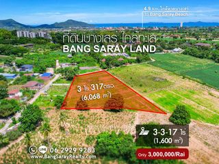 For sale land in Sattahip, Chonburi