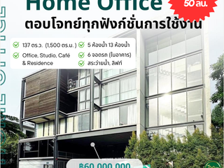 For sale 5 bedrooms retail Space in Prawet, Bangkok