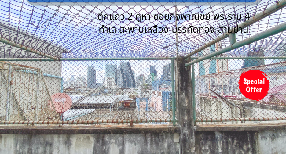 For sale 3 bedrooms retail Space in Bang Rak, Bangkok