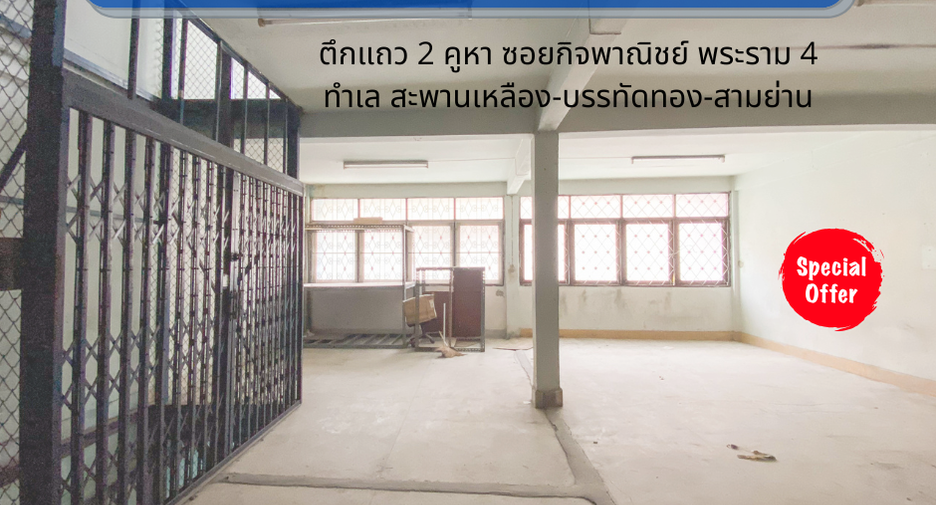 For sale 3 bedrooms retail Space in Bang Rak, Bangkok