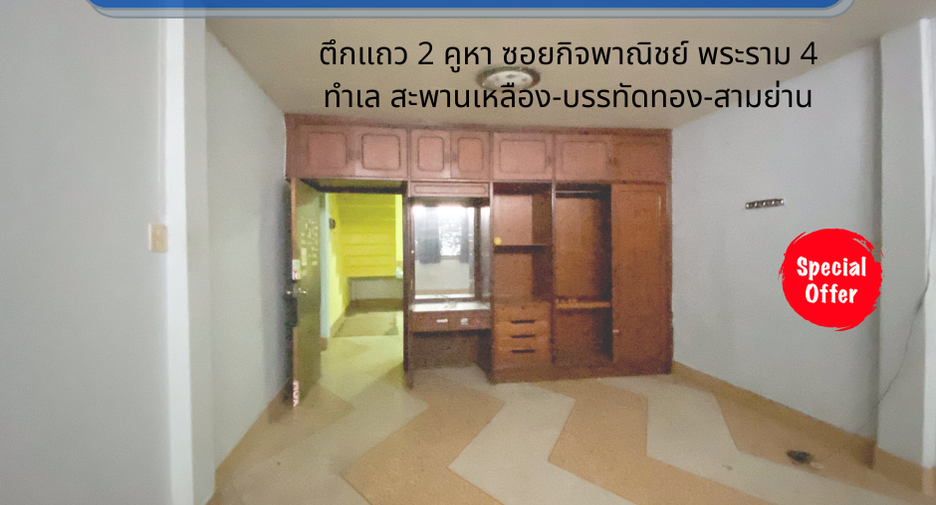 For sale 3 bedrooms retail Space in Bang Rak, Bangkok