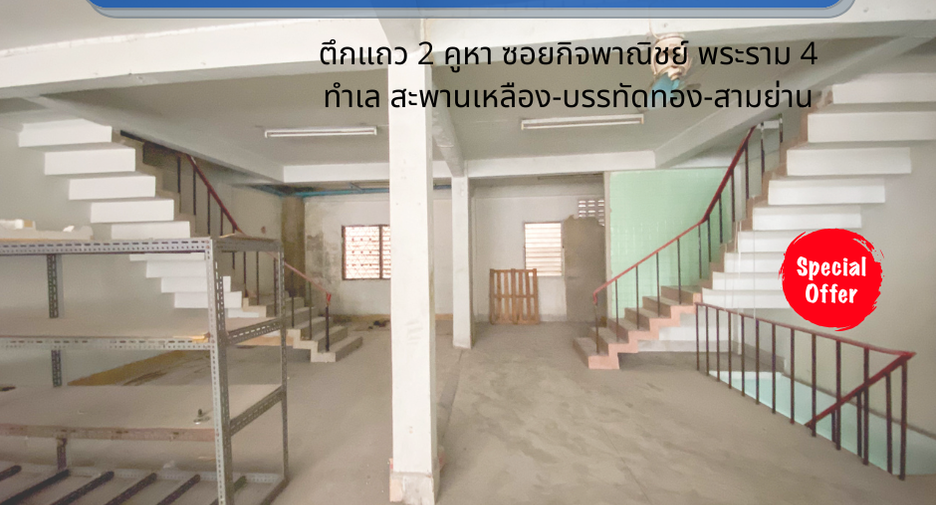 For sale 3 bedrooms retail Space in Bang Rak, Bangkok