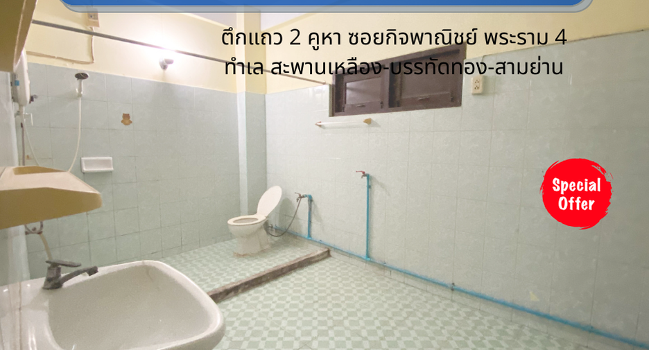For sale 3 bedrooms retail Space in Bang Rak, Bangkok