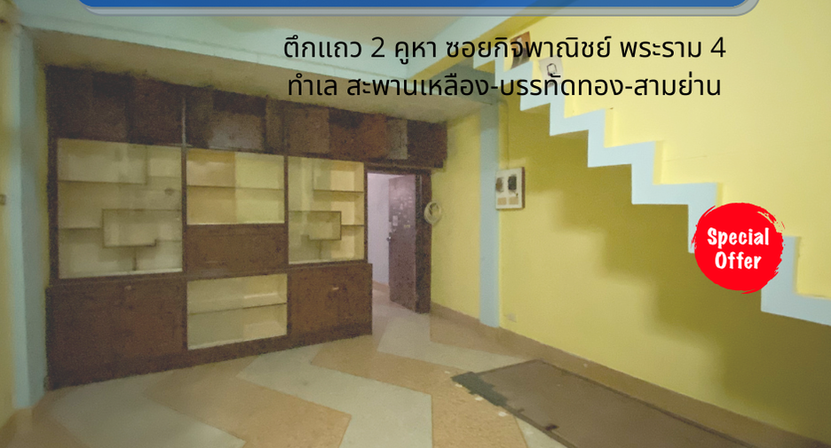 For sale 3 bedrooms retail Space in Bang Rak, Bangkok