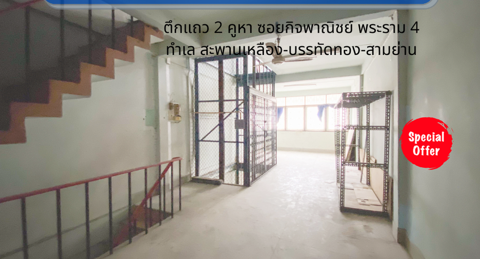 For sale 3 bedrooms retail Space in Bang Rak, Bangkok