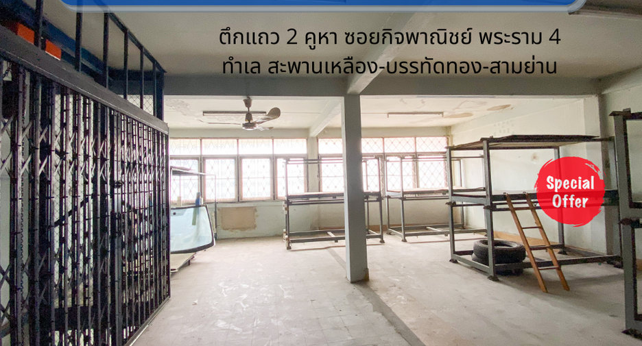 For sale 3 bedrooms retail Space in Bang Rak, Bangkok