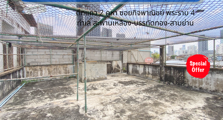 For sale 3 bedrooms retail Space in Bang Rak, Bangkok