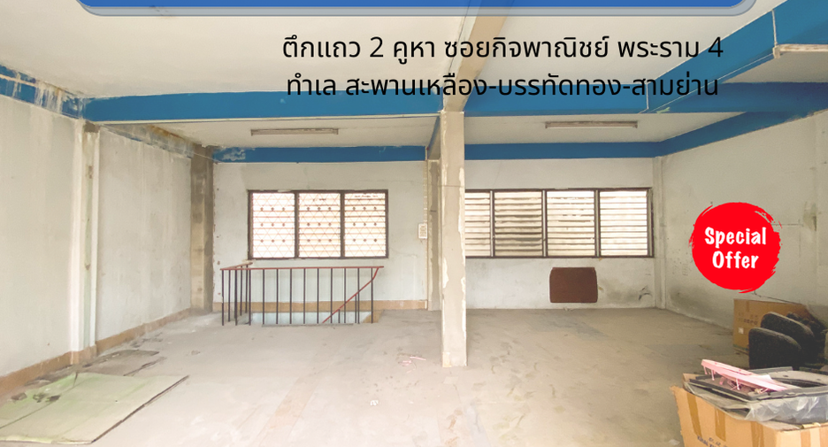 For sale 3 bedrooms retail Space in Bang Rak, Bangkok