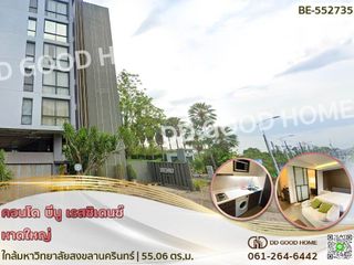 For sale 1 bed condo in Hat Yai, Songkhla