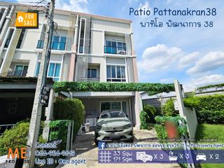 For sale 3 bed townhouse in Suan Luang, Bangkok