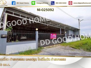 For sale 3 bedrooms house in Kamphaeng Saen, Nakhon Pathom