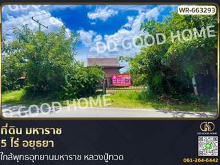 For sale land in Maha Rat, Phra Nakhon Si Ayutthaya