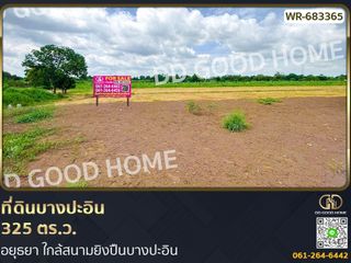 For sale land in Bang Pa-in, Phra Nakhon Si Ayutthaya
