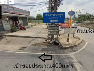 For sale land in Mueang Pathum Thani, Pathum Thani