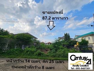 Продажа Участок в Khlong Luang, Патумтани