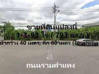 For sale land in Min Buri, Bangkok