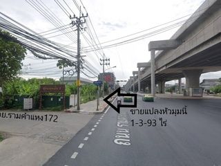 For sale land in Min Buri, Bangkok