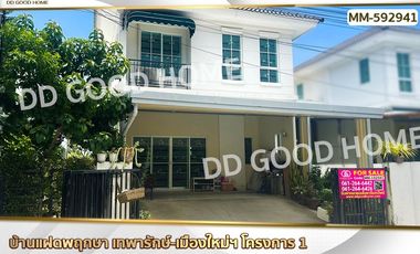 Casa en venta de 3 habitaciones en Bang Bo, Samut Prakan