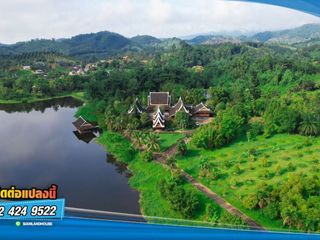 For sale land in Mueang Chiang Rai, Chiang Rai